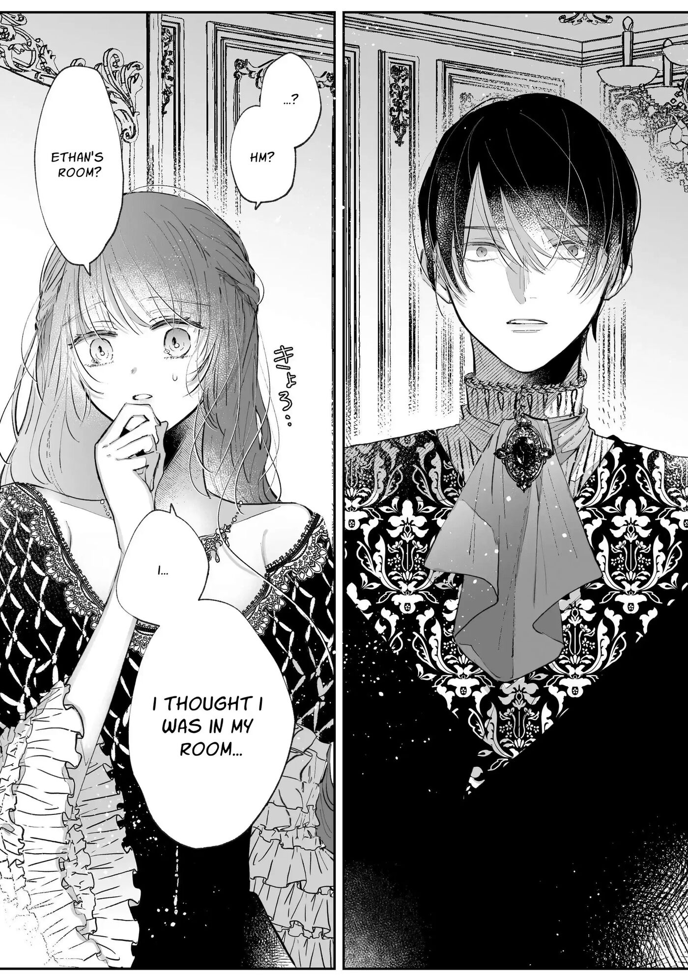 The Villainess Who Recalled Her Past Life Was Caught In The Obsessive Love Of Her Fiance Chapter 1000 Page 66